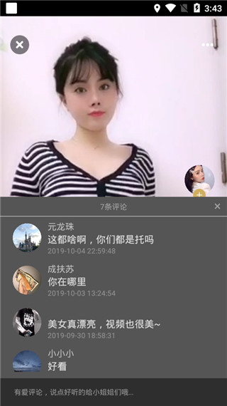 黄瓜视频无限vip版