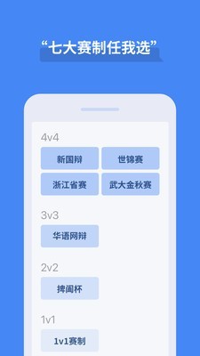 论否安卓版 V3.4.0