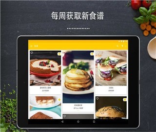 厨房故事安卓版 V13.1.6