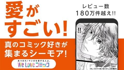 漫画割草机破解版