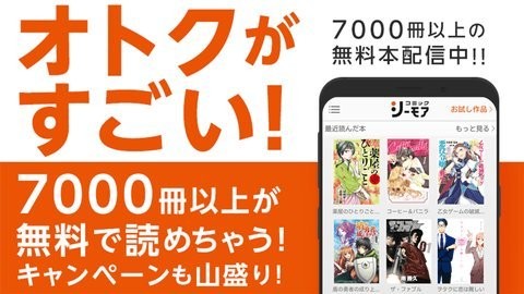 漫画割草机安卓版 V2.9.4