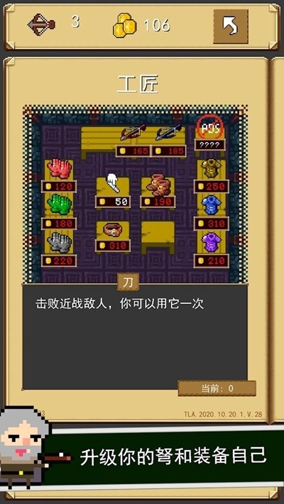 射击任务安卓版 V3.34.8