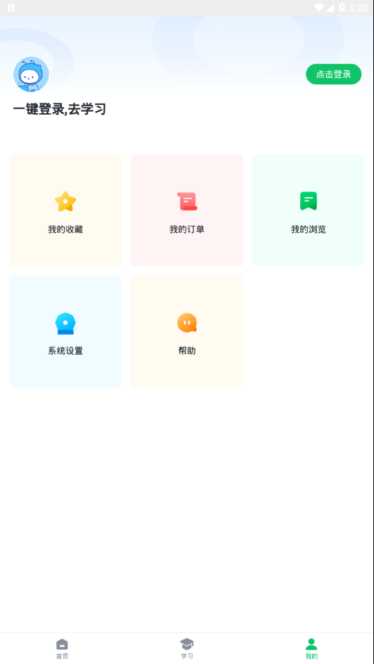 学渡课堂安卓版 V1.0.0