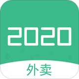 2023外卖安卓版