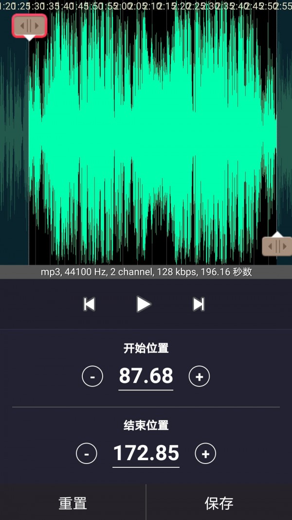 音频合成编辑安卓版