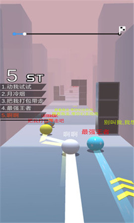 球球跑酷安卓版 V1.0.1