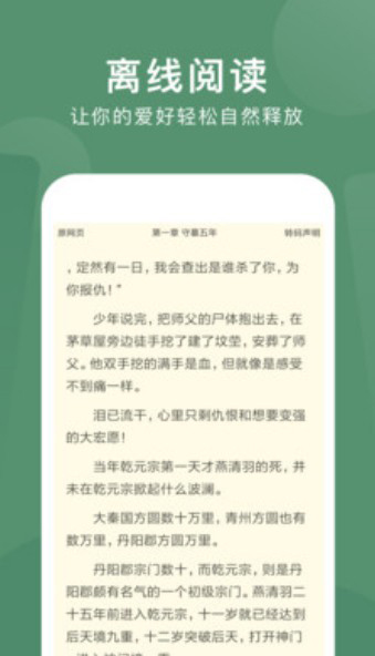 书城安卓版 V1.3.1