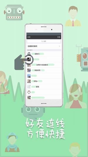 变声精灵免费版