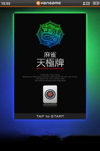 麻雀天极牌安卓版 V3.2.0