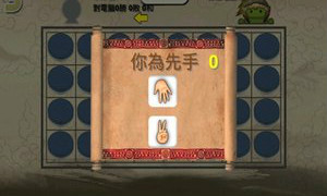 暗棋安卓版 V1.3.3.3