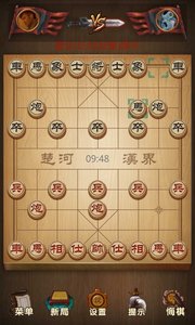 中国象棋安卓版