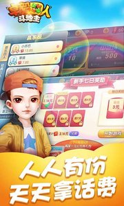 卓毅四人斗地主安卓版 V15.0.27