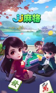 JJ麻将安卓版 V5.08.10