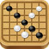 五子棋安卓版