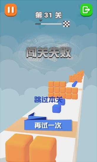 方块君别跑安卓版 V1.0.1