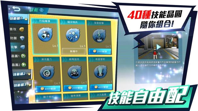 全息射手安卓版 V4.0.0