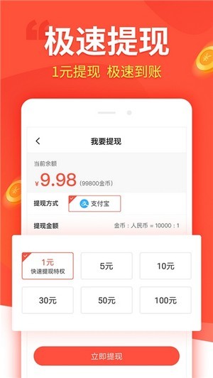 乐赞APP无广告版