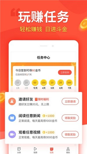 乐赞APP无广告版