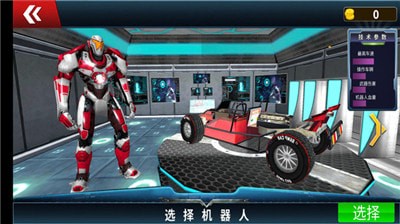 进化跑车机器人安卓版 V1.0.9