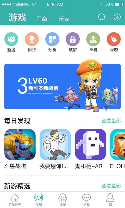 酷酷跑安卓版 V9.9.4