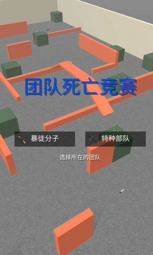 枪战王者吃鸡安卓版 V0.1