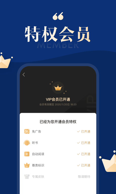 搜狗免费小说安卓版 V2.5.60