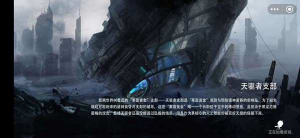 神行少女安卓版 V1.0