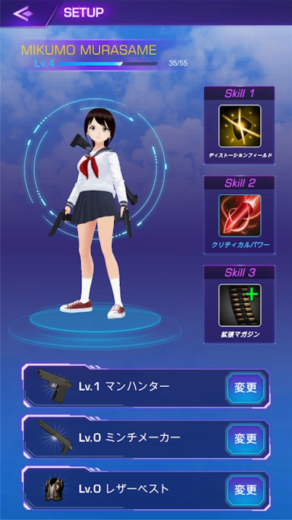 最后的女高中生安卓版 V1.0.1