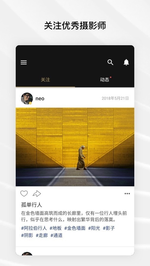 Fotor安卓版 V6.1.0.654