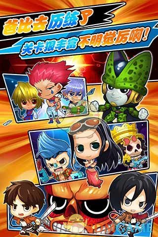 动漫王安卓版 V1.0.3