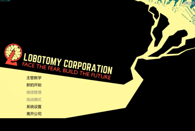 怪物管理公司安卓版 V26.72174