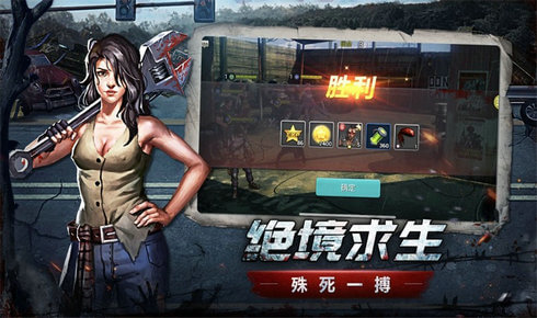 生存挑战安卓版 V1.11.39