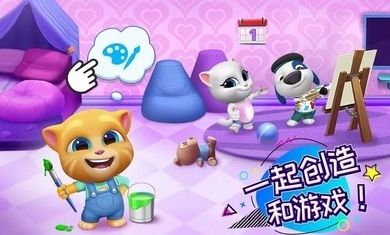 汤姆猫总动员安卓版 V1.0.12