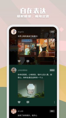 纸书安卓版 V0.9.8