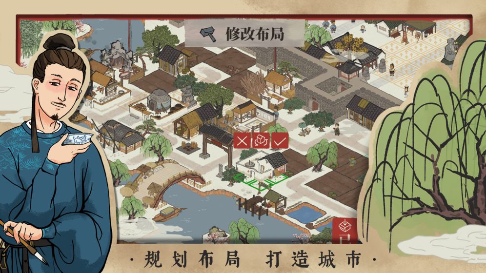 江南百景图安卓国际版 V1.2.1