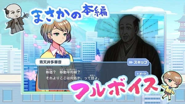 赚大钱辣妹的股票安卓版 V1.0