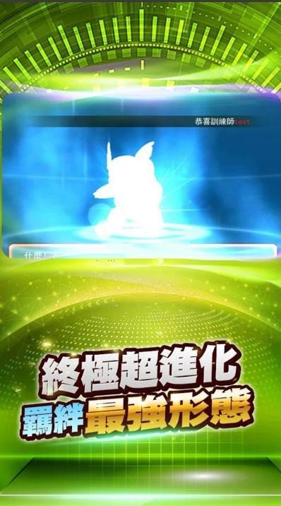 嗨皮冒险安卓版 V1.1.0