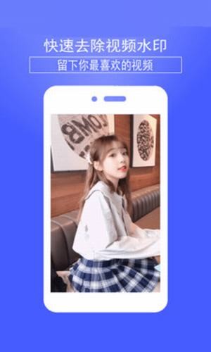 抖音视频去水印小工具安卓版 V9.2.4