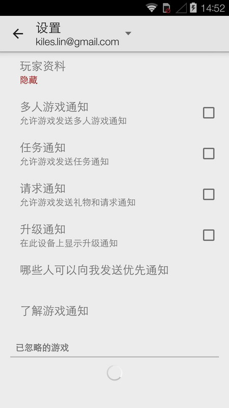 GooglePlay服务安卓版 V8.7.03