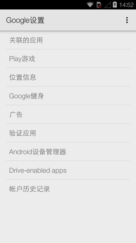 GooglePlay服务安卓版