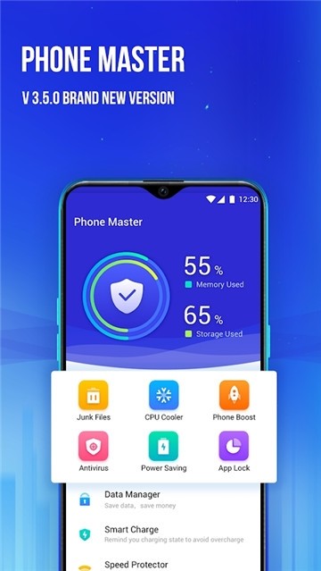 Phone Master安卓版 V3.2.5.0003