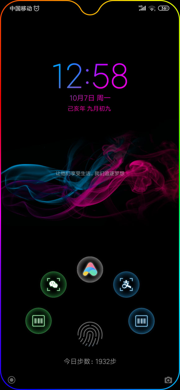 miui12安卓版 V1.8.211