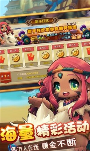 波利幻想安卓版 V1.0.14