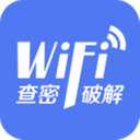 WiFi密码查看云器安卓版