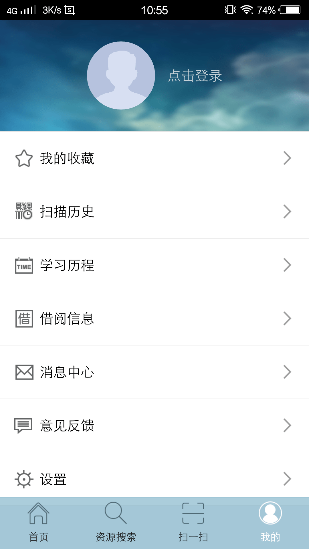 书香昌黎安卓版 V1.0