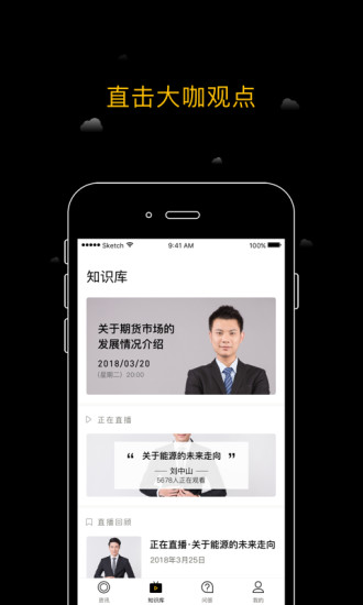 海上资讯app精简版