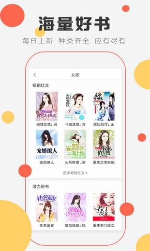 趣米小说安卓版 V3.5.2