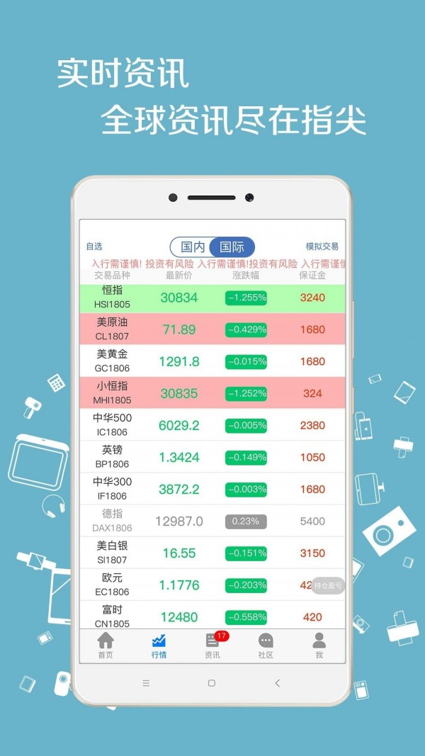 全民期教安卓版 V5.6.0