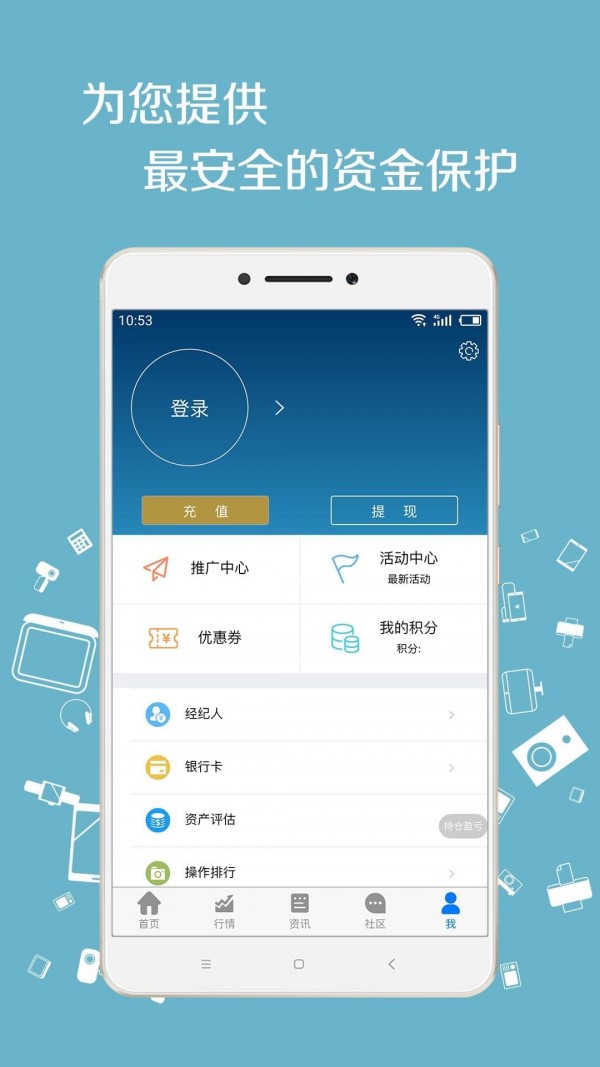 全民期教App精简版