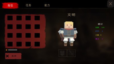 骑士生活安卓版 V3.6